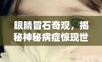 贵人善忘