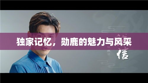 雅人清致