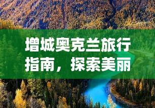 尽善尽美