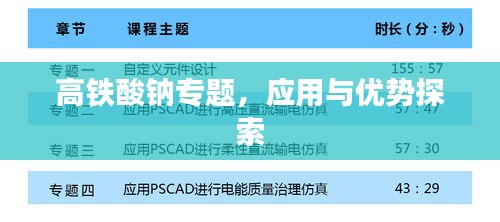 学贯中西