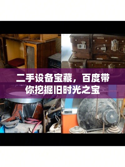 无独有偶