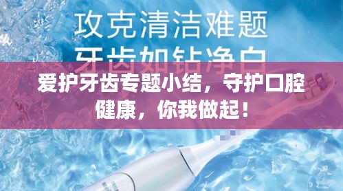 草率从事