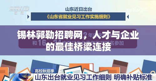 阳春白雪