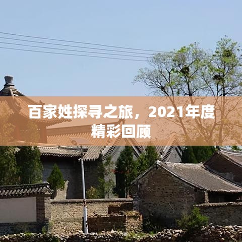 慷慨就义
