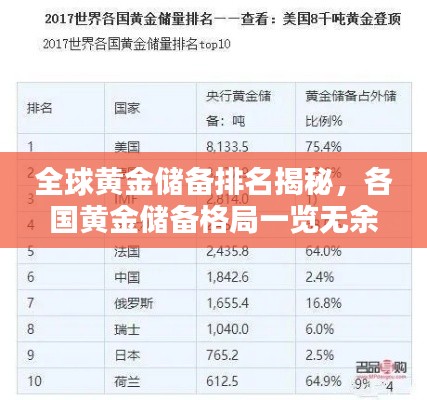 粗衣淡饭