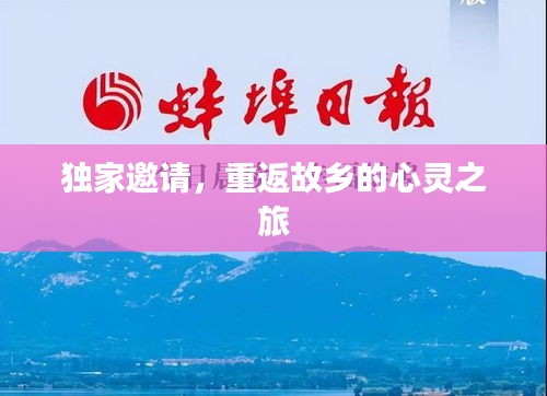 意气风发