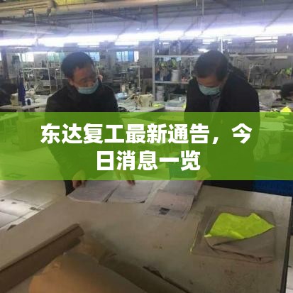 虎视眈眈