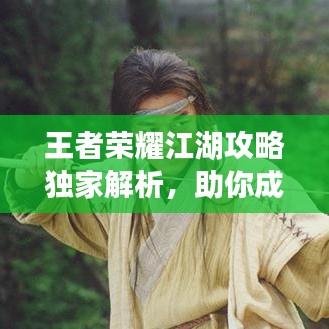 凤凰于飞