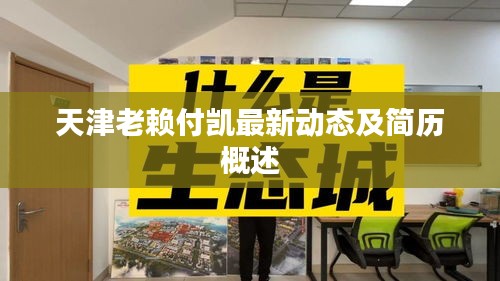 饭来张口