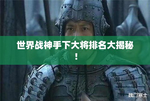 鸟云之阵