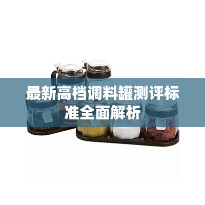 集思广益