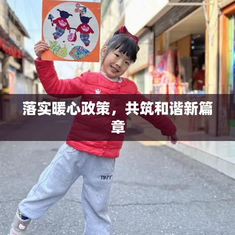 插翅难飞