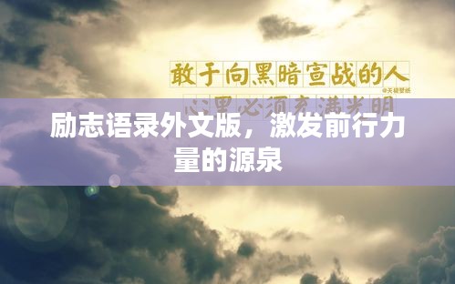 栖冲业简