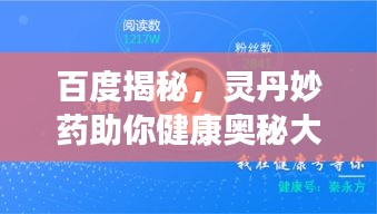 鸟惊鱼骇