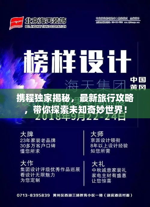 箪瓢陋室