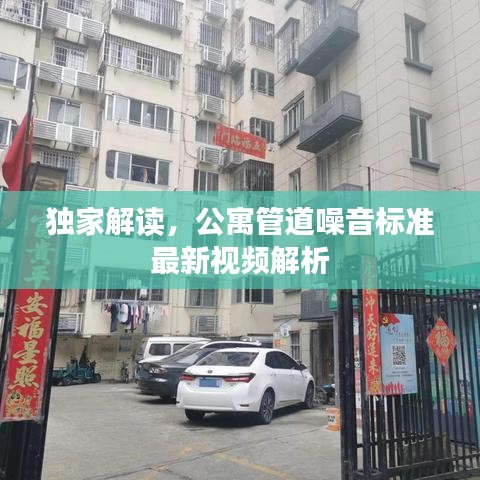 东张西望