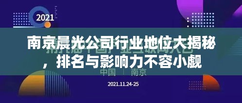 侃侃而谈