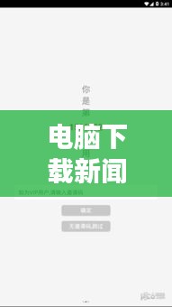 龙马精神