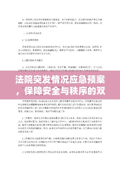 花枝招展