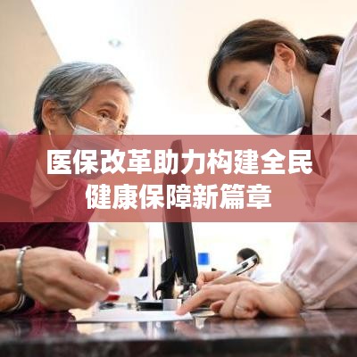 呼吸相通