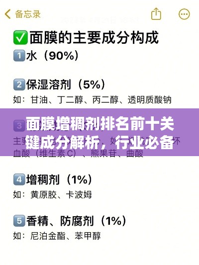 无拘无束