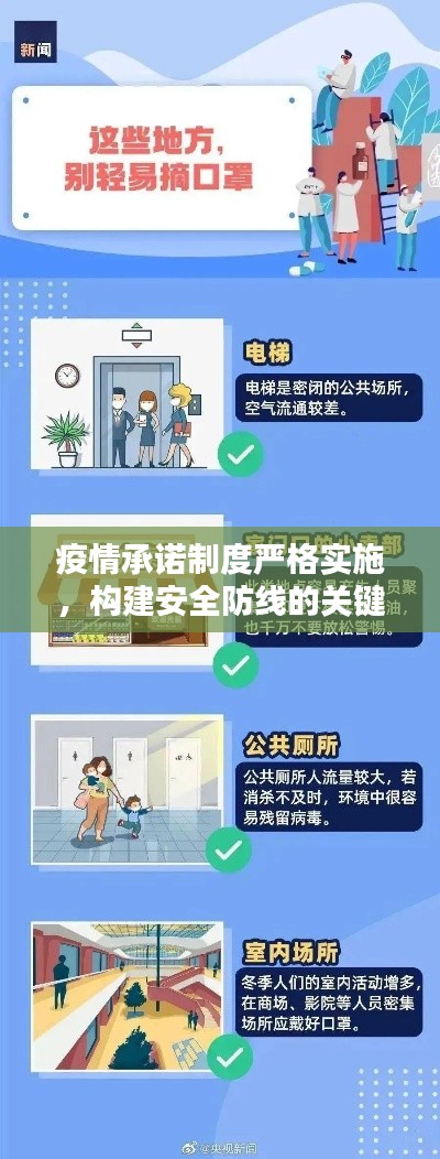草草收兵
