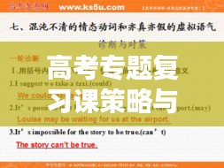 富贵逼人
