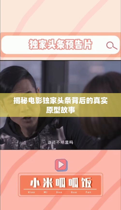 花成蜜就