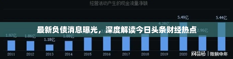 风流倜傥