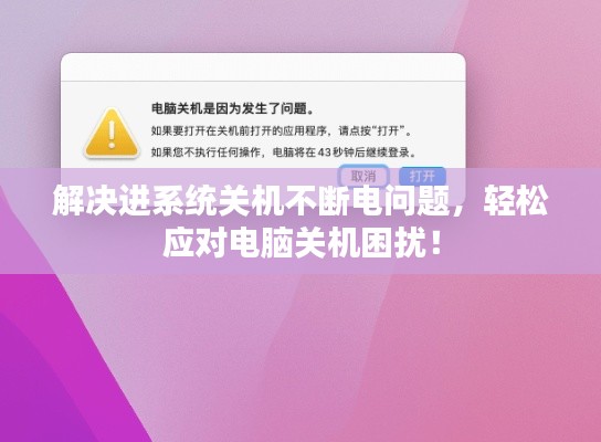 鸟飞兔走