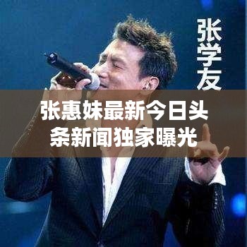 笃新怠旧