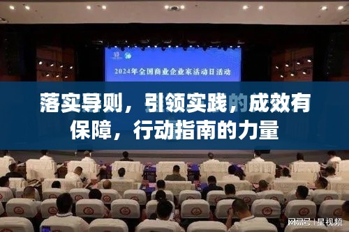 集腋成裘