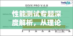 风华绝代