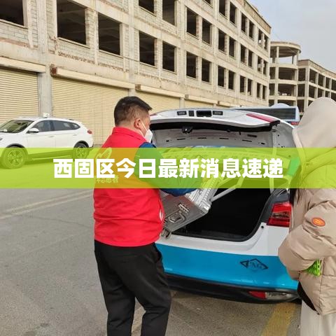 后会难期