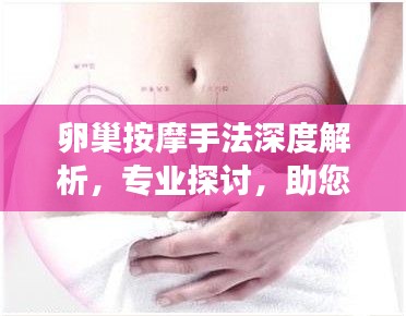 没张倒置