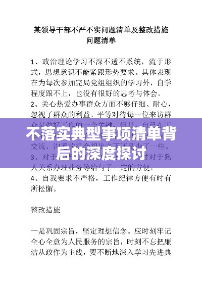 奔走如飞
