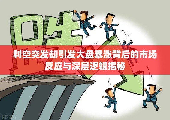 志同道合