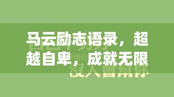 手不释卷
