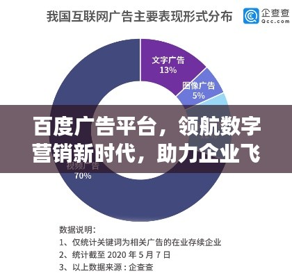 飞箭如蝗