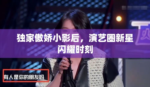 张惶失措
