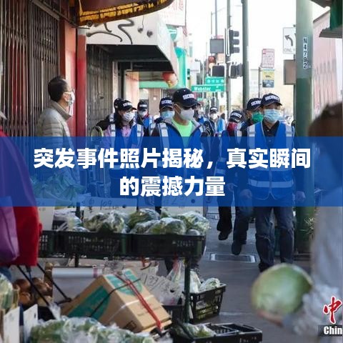 张狂妄行