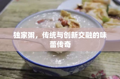 惊弓之鸟