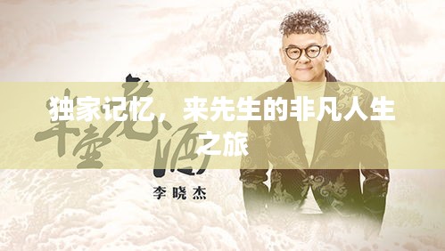 焚膏继晷