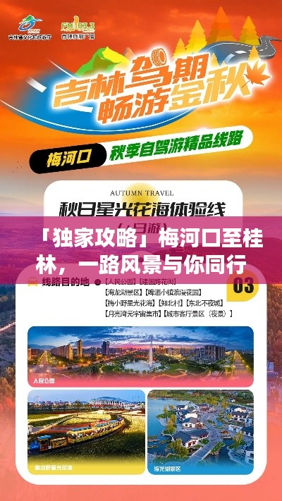 莺声燕语