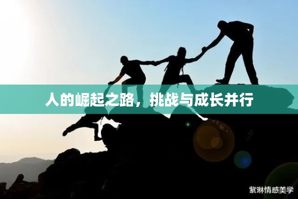 标新创异