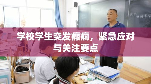 三心二意