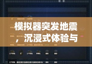 倦鸟思归