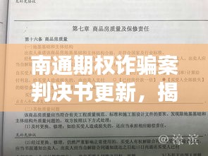 草率收兵