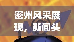 群雌粥粥