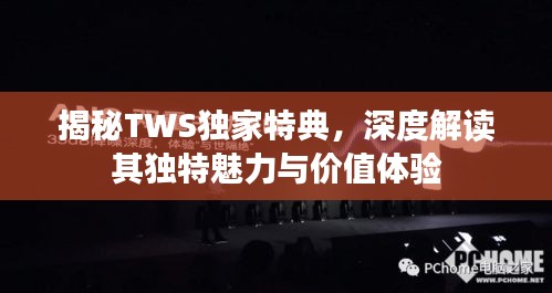 如花似玉